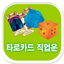 Ÿ��ī�� ������